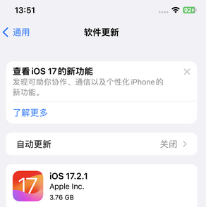 大涌镇苹果15维修站分享如何更新iPhone15的Safari浏览器 