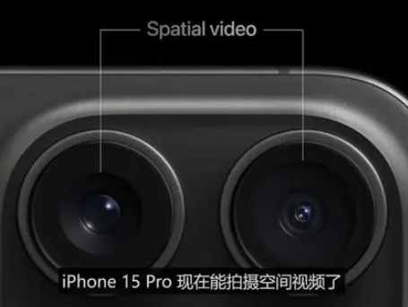 大涌镇苹果15pro维修iPhone15Pro拍的空间视频在哪里看 